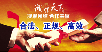 武川要债公司
