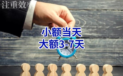 武川清欠公司